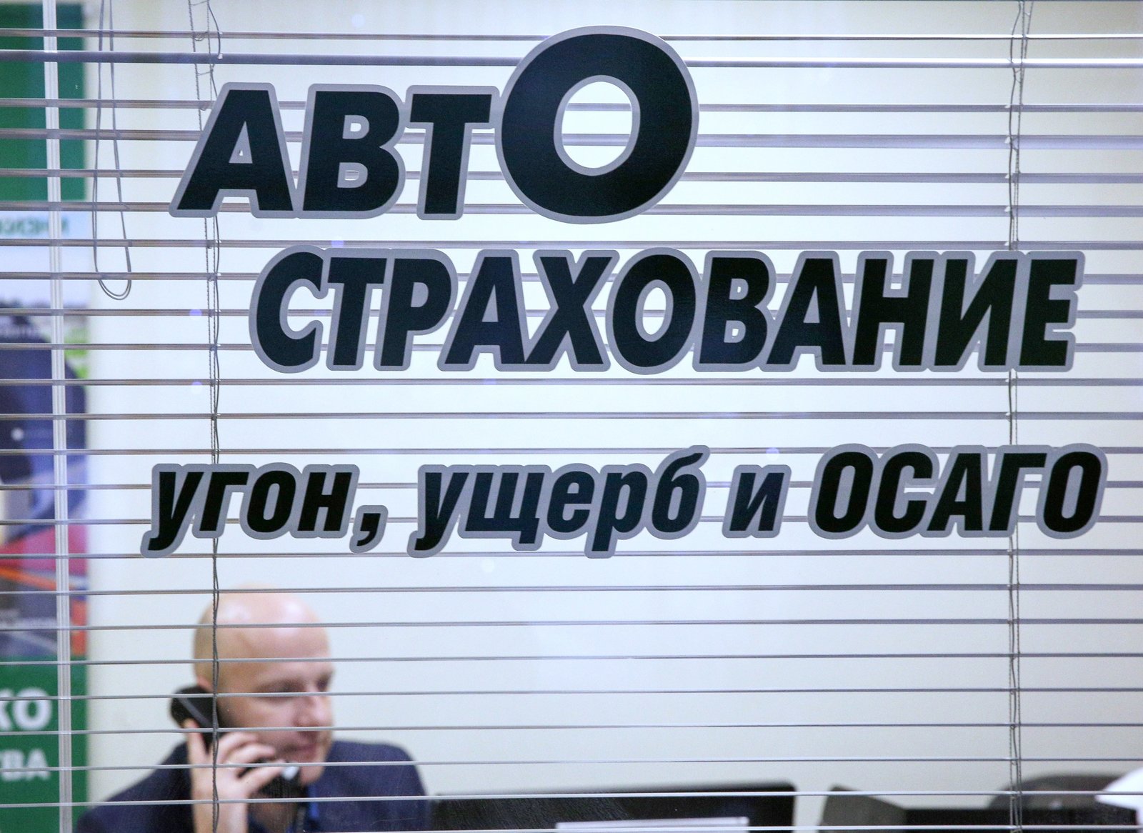 Уточняется, что речь идет о компенсации ущерба после аварии с летальным исходом