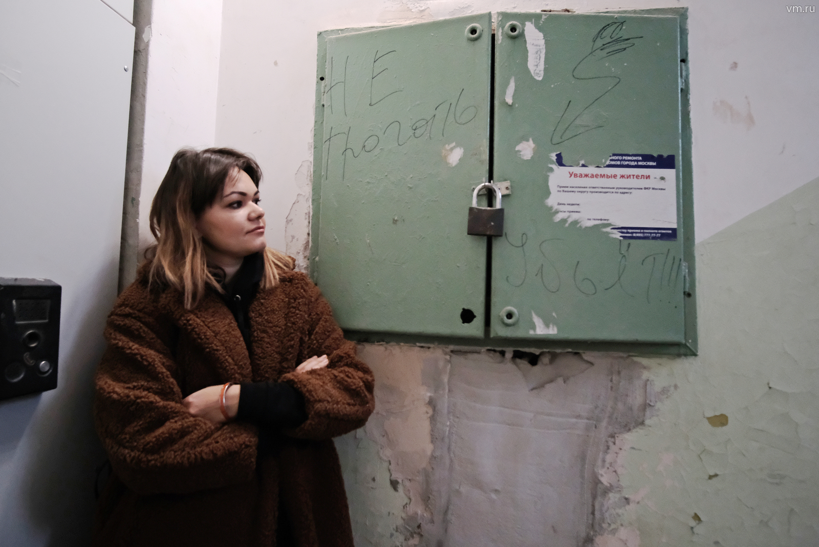 Вести учет стоимости коммунальных услуг лучше самому