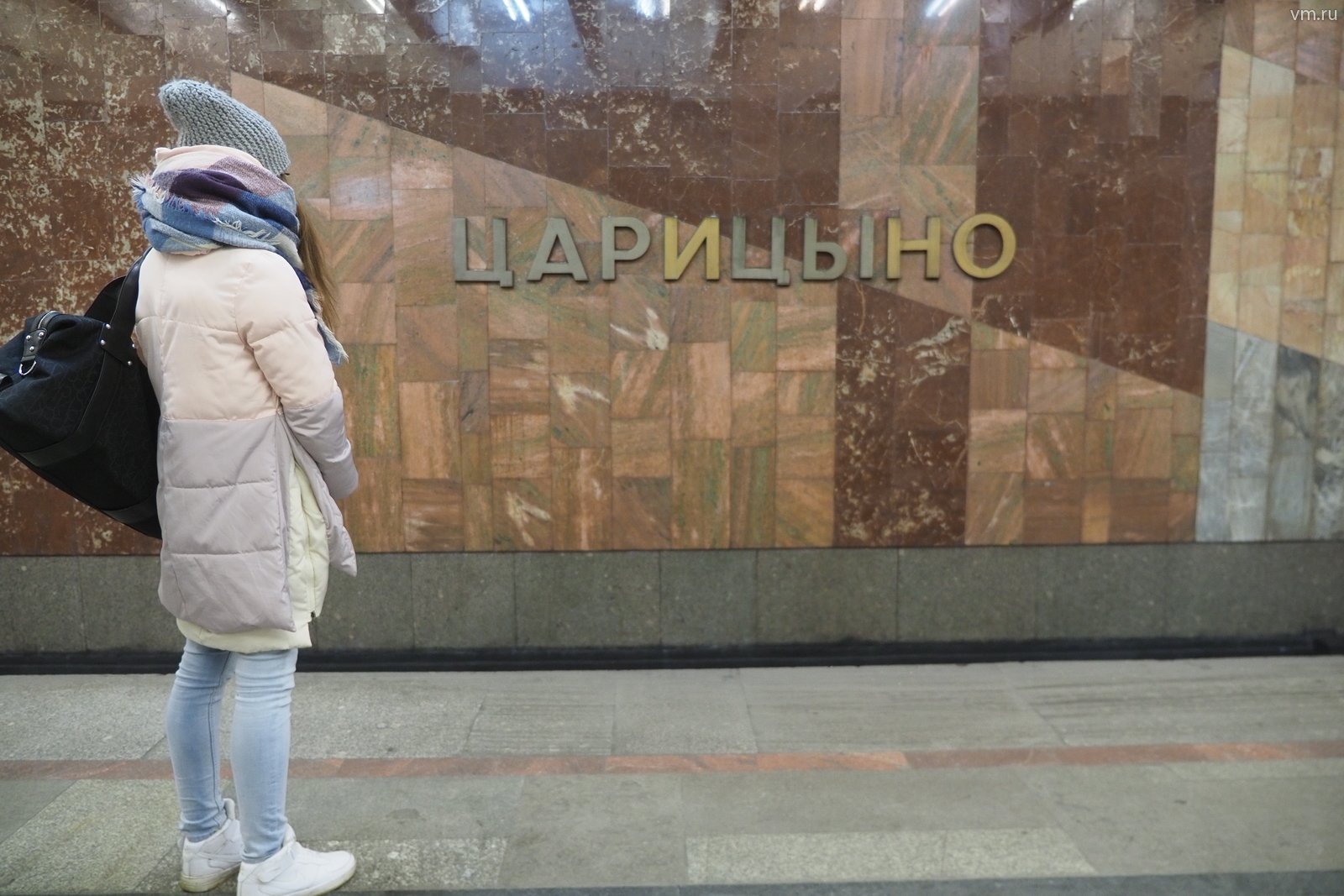 Несколько букв в названии станции «Царицыно» отличаются