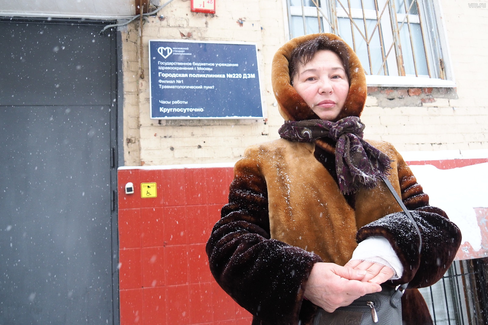 Москвичка Анна Старкова после перелома лучевой кости обратилась в травмпункт при поликлинике №220