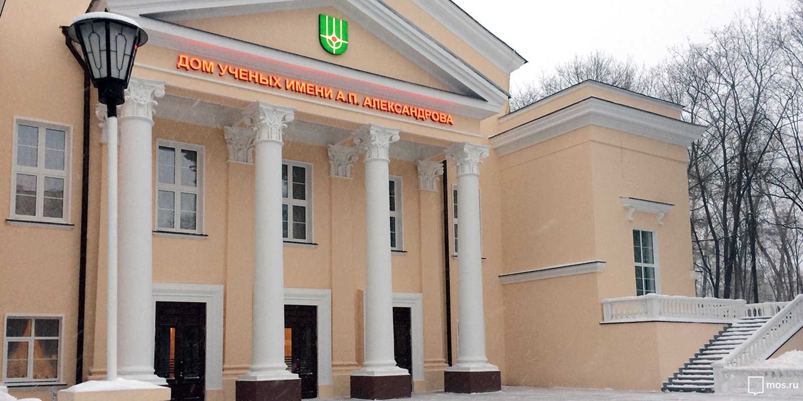 Главный вход украшен классическим портиком с четырьмя колоннами