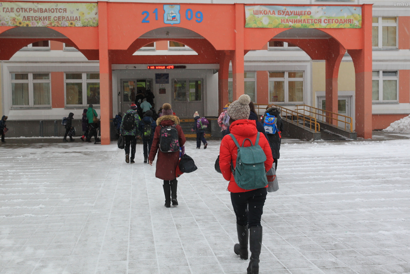 Школа № 2109 в Южном Бутове на днях стала центром городского скандала