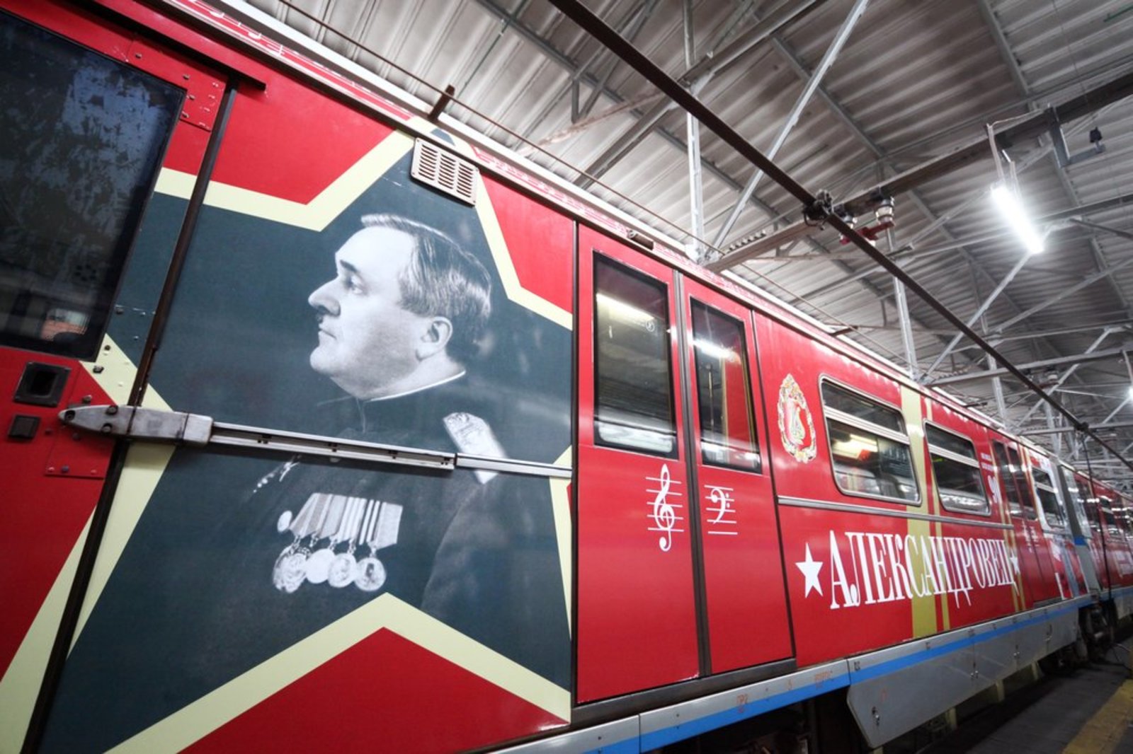 Запуск нового тематического состава «Александровец» в электродепо «Красная Пресня»