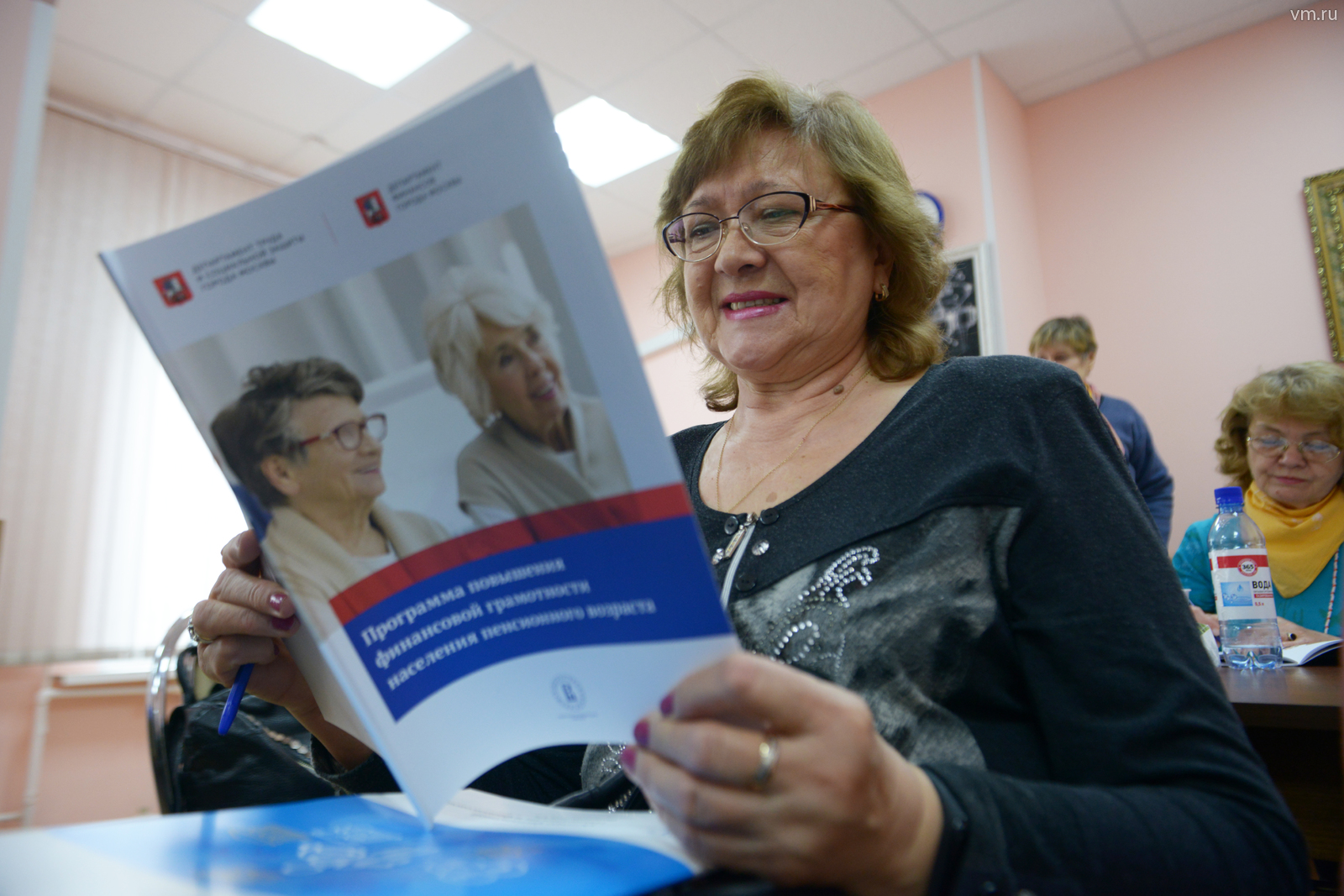 Конкурс проводится с целью повысить финансовую грамотность населения