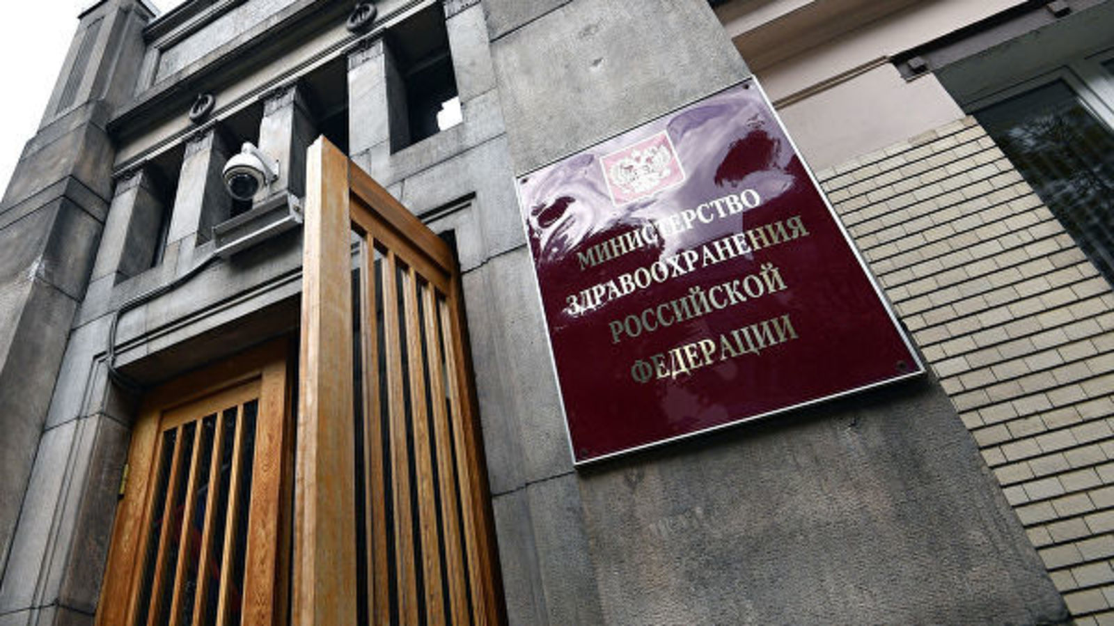 Помимо прочего, ведомство направит в субъекты пояснения к порядку перевозки лекарств данного типа в больницы и аптеки