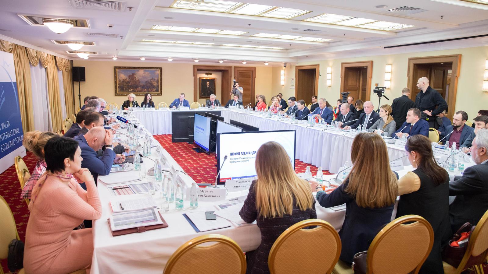 Международная повестка форума в этом году расширена вдвое