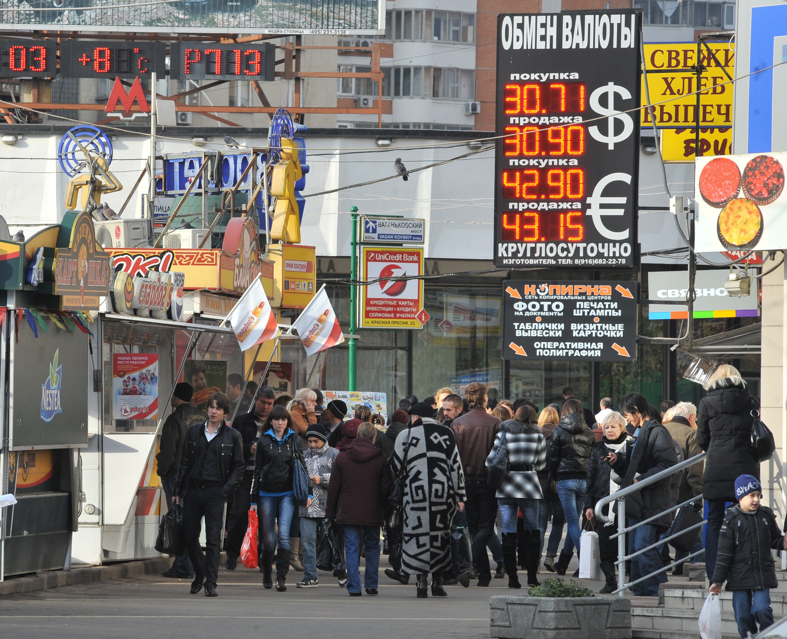 БЫЛО 3 ноября 2010 года. Площадь у станции метро «Улица 1905 года», заставленная незаконно установленными киосками