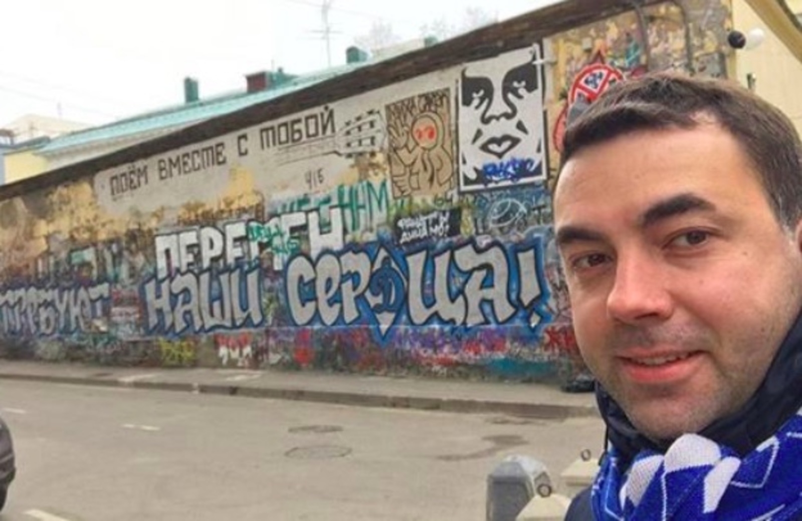 Ранее фанаты нарисовали на стене Цоя в Москве граффити с символикой команды «Динамо»