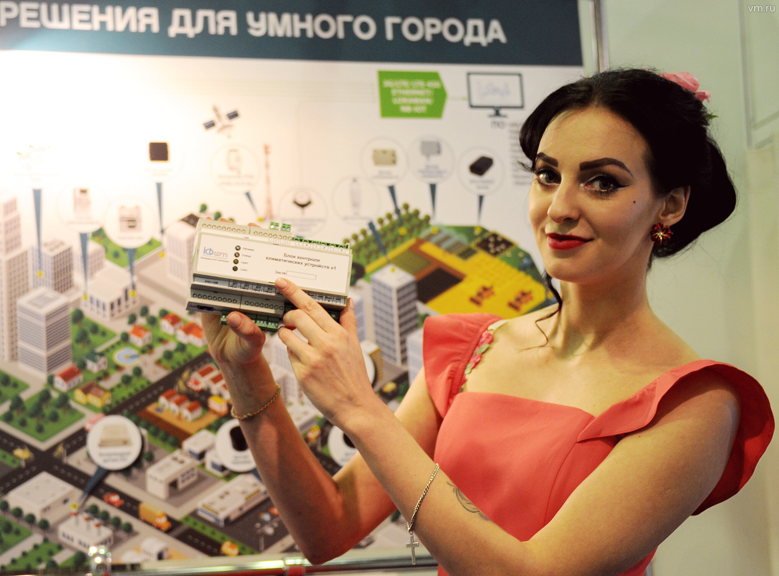 Евгения Шахова, сотрудница одной из компаний — участниц форума IoT Tech Spring 2019, демонстрирует новейшие решения для умного города