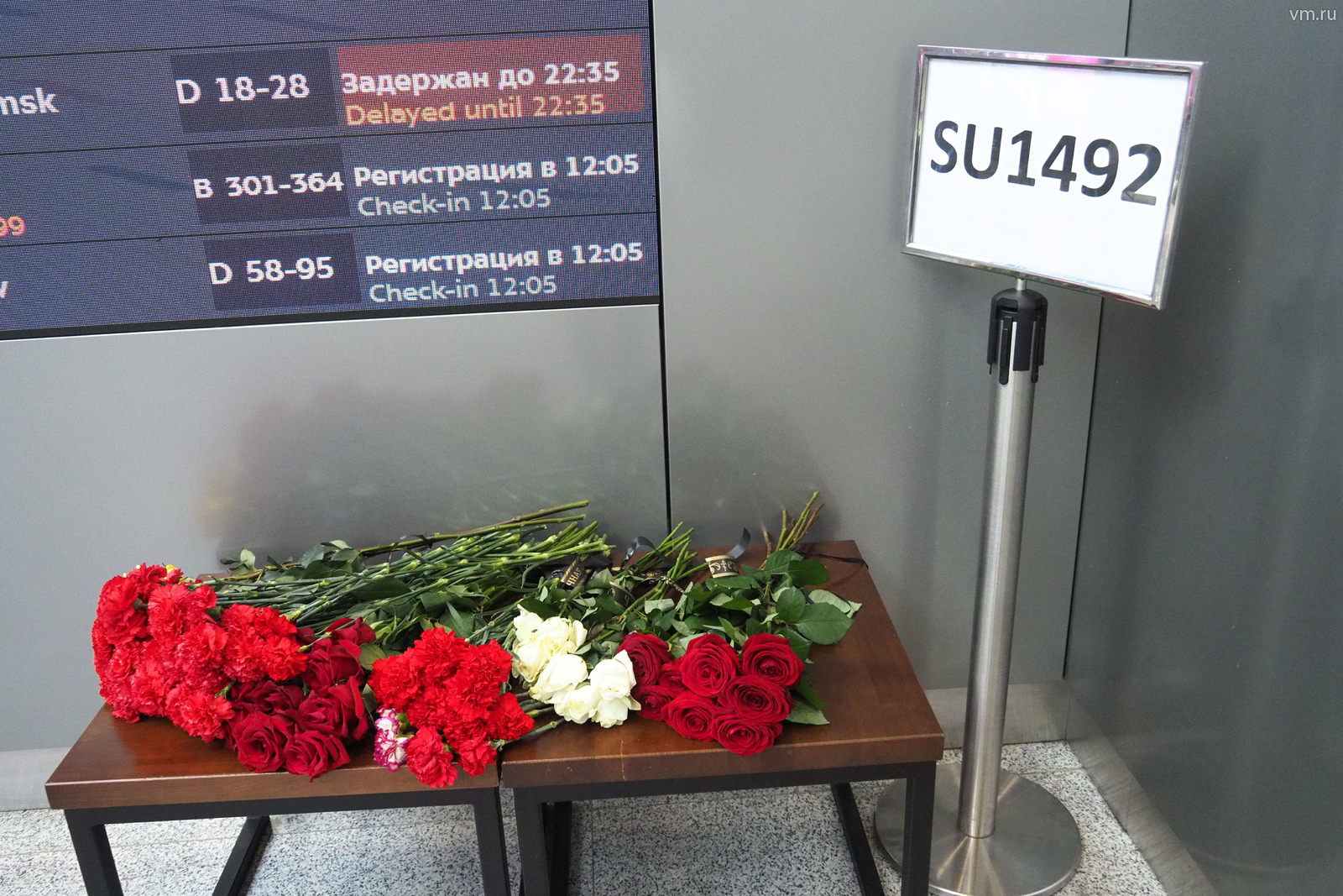 5 мая самолет SSJ 100, следовавший из Москвы в Мурманск, совершил аварийную посадку в столичном аэропорту Шереметьево и загорелся. В результате погиб 41 человек