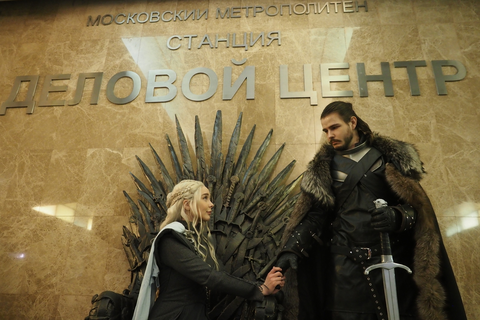 Железный трон из сериала «Игра престолов», установленный на станции метро «Деловой Центр»