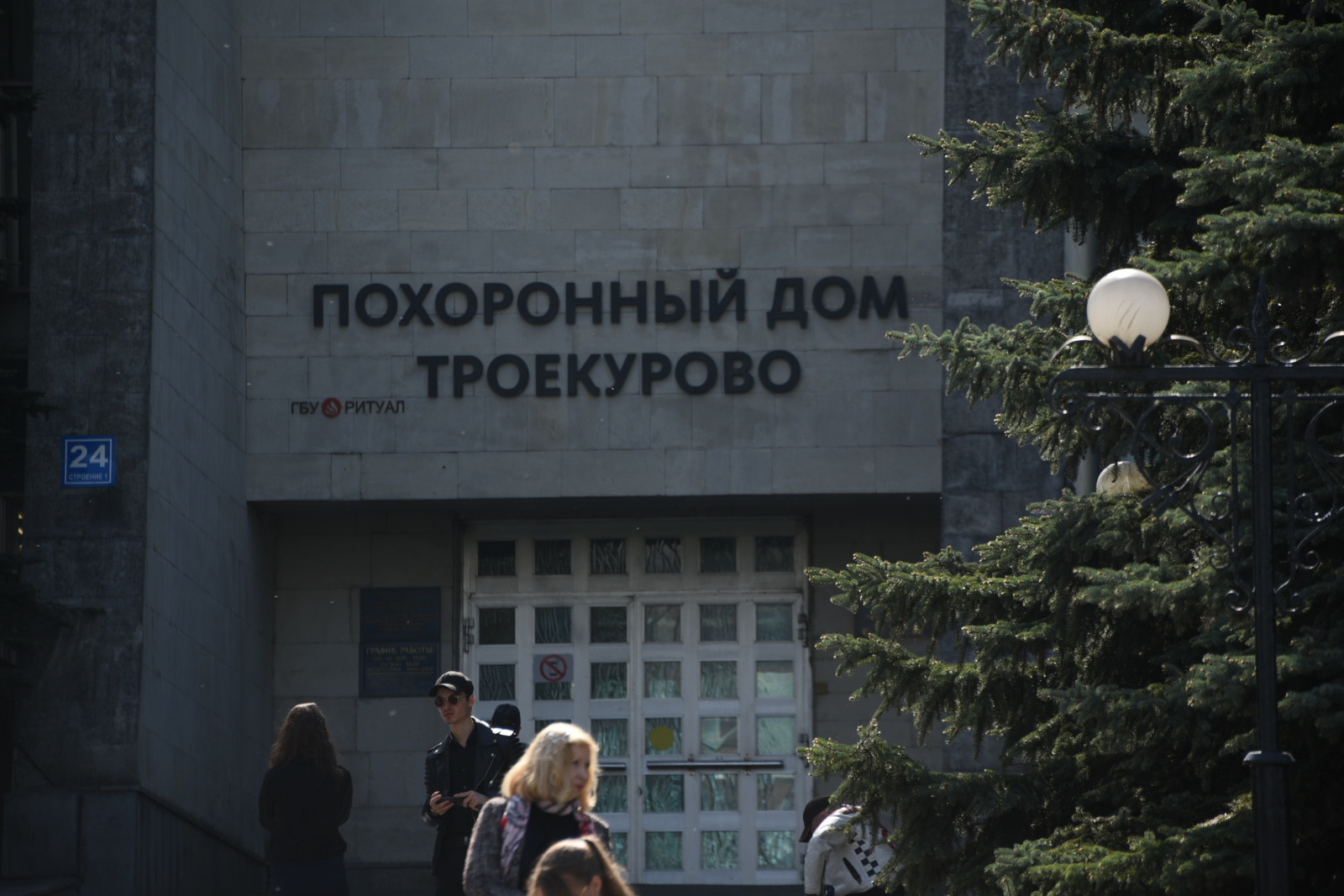Оставшаяся часть праха будет развеяна над горой Митридат в Керчи