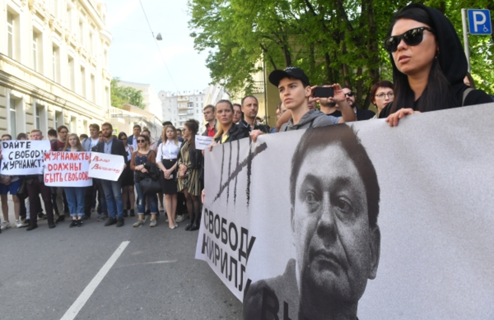 Журналисты и неравнодушные скандировали лозунг «Волю Кириллу Вышинскому!»