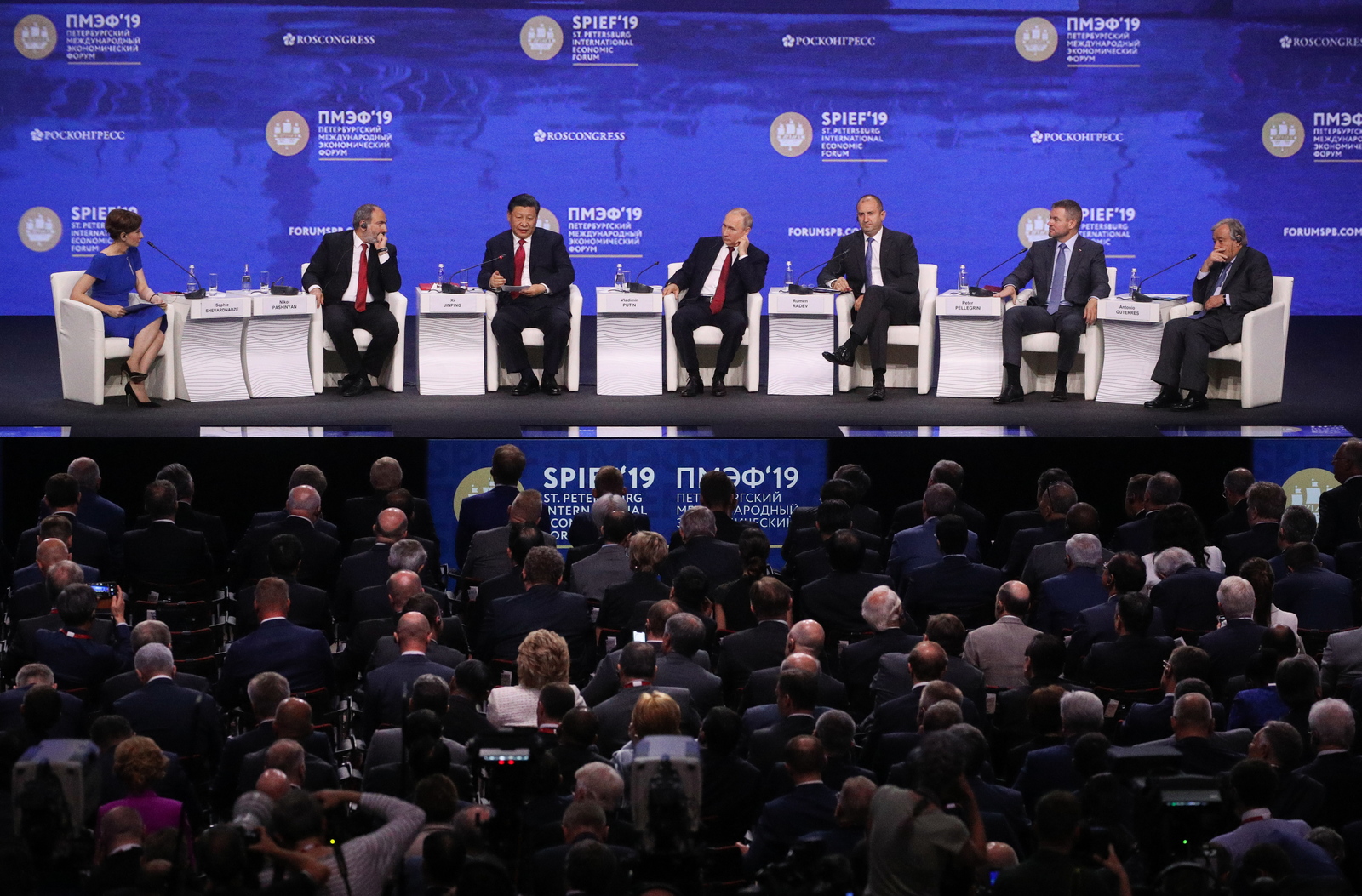 В числе статусных участников форума — президент России Владимир Путин, президент Болгарии Румен Радев, председатель КНР Си Цзиньпин и другие иностранные гости