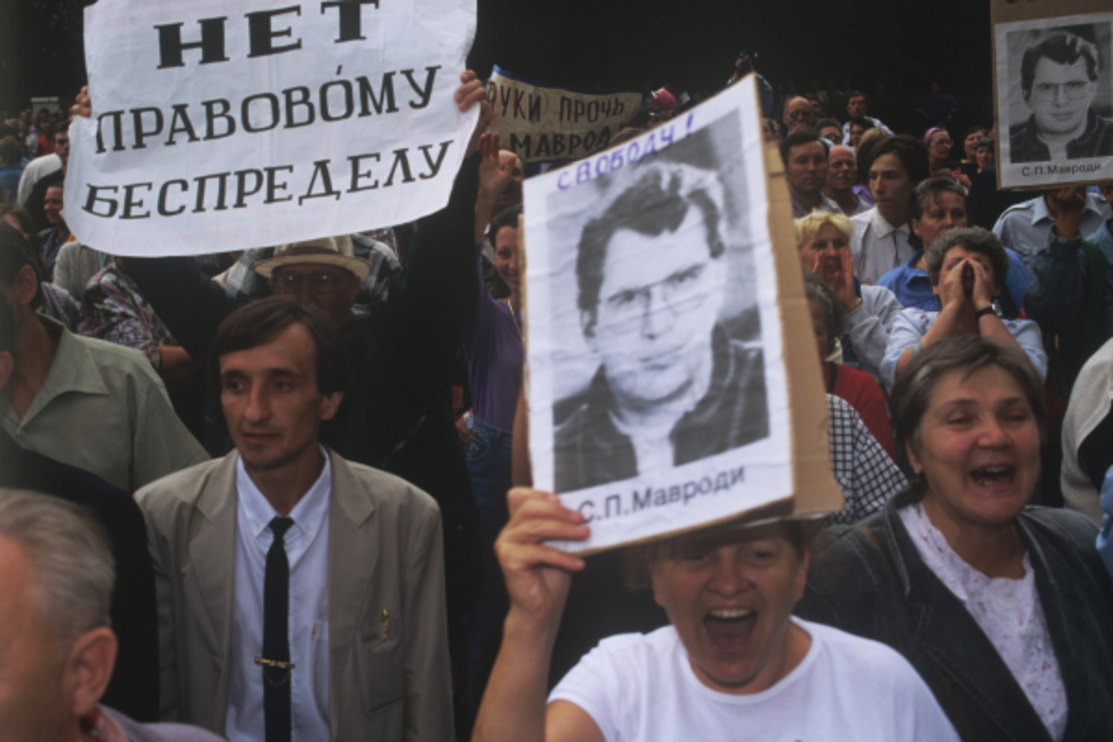 Несанкционированный митинг вкладчиков «МММ» на Петровке, 38, у здания Главного управления МВД России по городу Москве. После ареста Сергея Мавроди тысячи людей, вложивших деньги в «МММ», пикетировали силовое ведомство, требуя «убрать руки» от создателя финансовой пирамиды