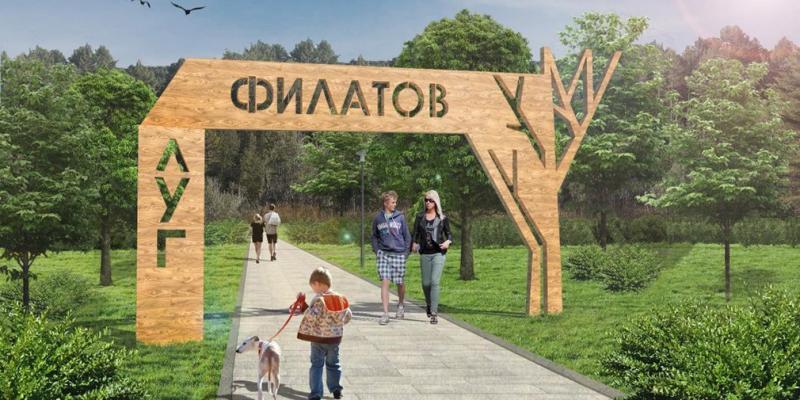 На участке также появятся новые дорожки для пеших прогулок, а после комплексного благоустройства в парке можно будет посвящать время спорту и гулять с детьми