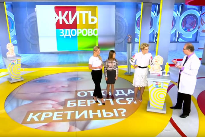 Телепередача «Жить здорово!». Выпуск от 13.06.2019