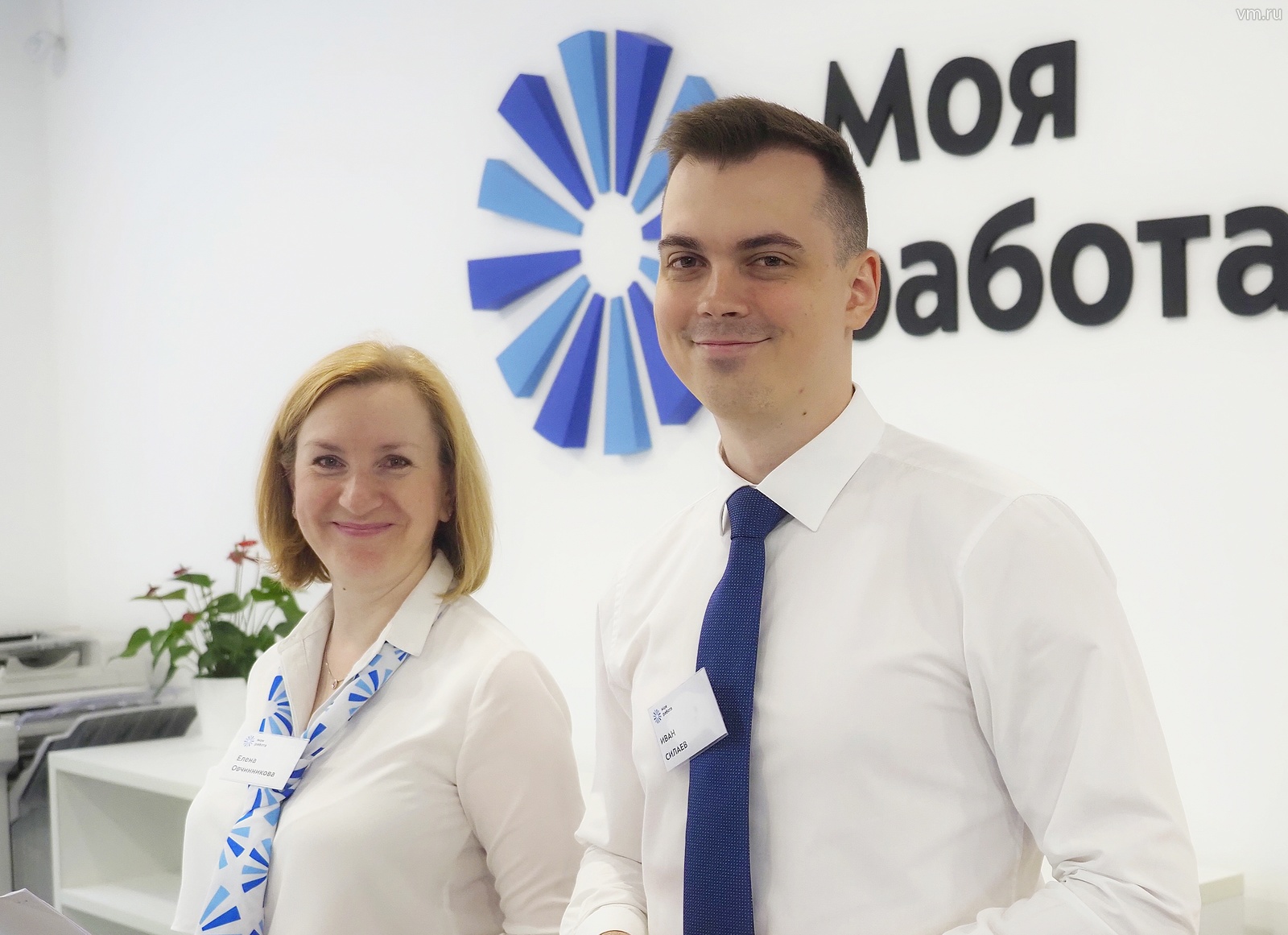 Администраторы флагманского центра занятости «Моя работа» Елена Овчинникова и Иван Силаев всегда встречают посетителей с улыбкой, ведь искреннее желание помочь — главная особенность нового формата работы служб занятости города