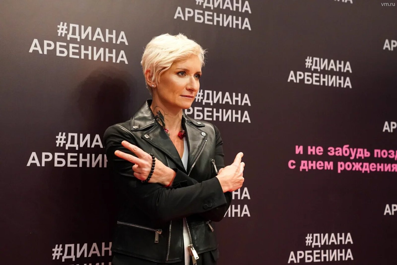 Именинница перед концертом в «Крокус Сити Холле»