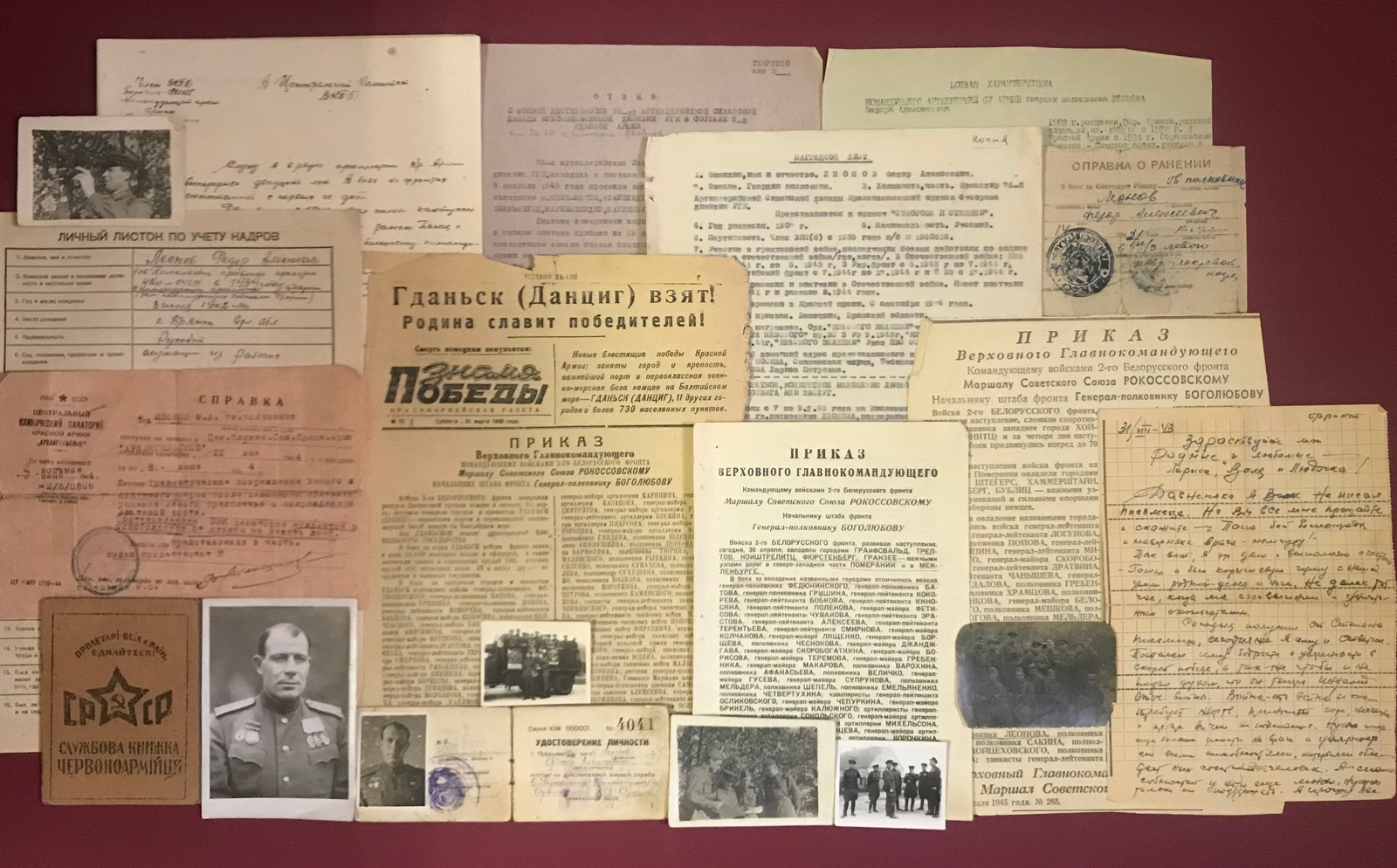 Вместе с наградами в Главархив переданы подлинные красноармейская книжка и офицерское удостоверение, личные дела и наградные листы и другие документы