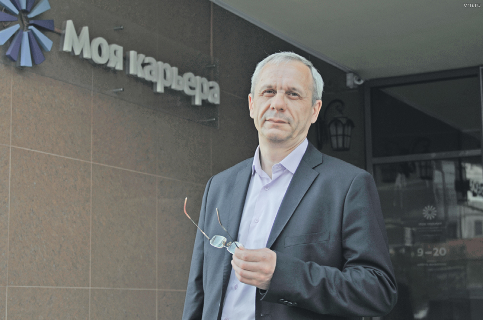 Вячеслав Колчин в центре занятости «Моя карьера»