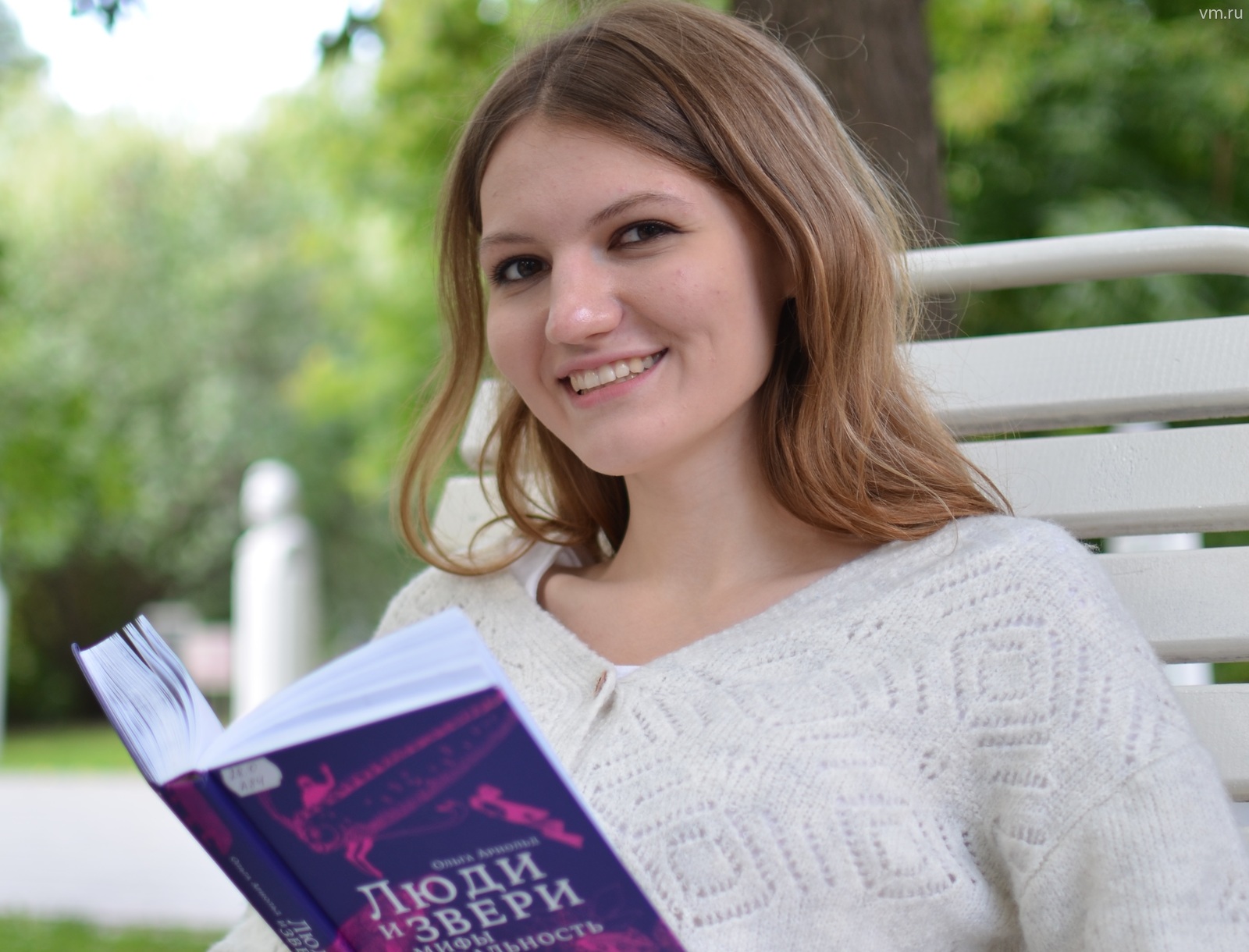 Москвичка Кристина Шимановская в читальне «Музеона» с книгой Ольги Арнольд