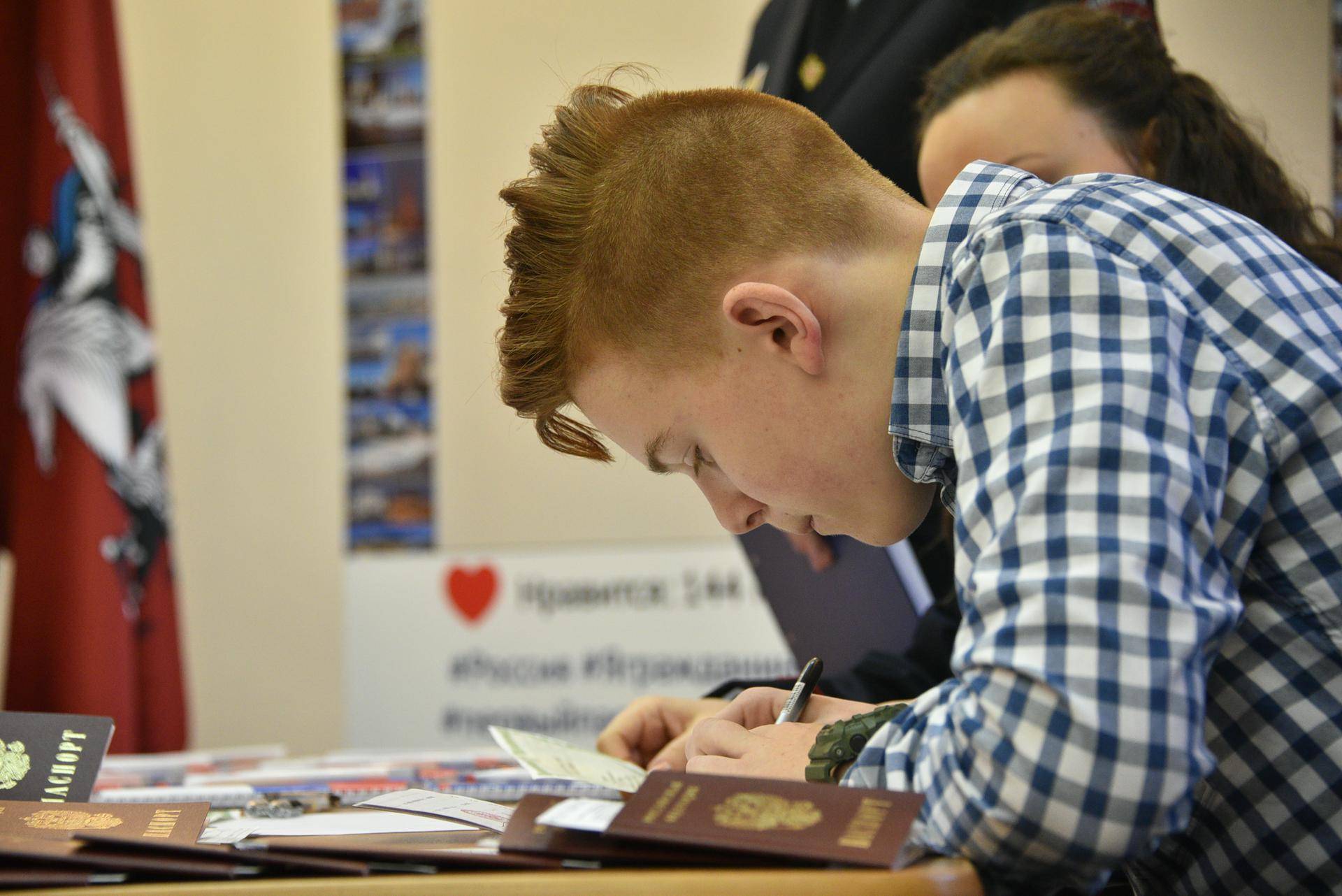 Московским школьникам впервые вручили паспорта в МФЦ на ВДНХ