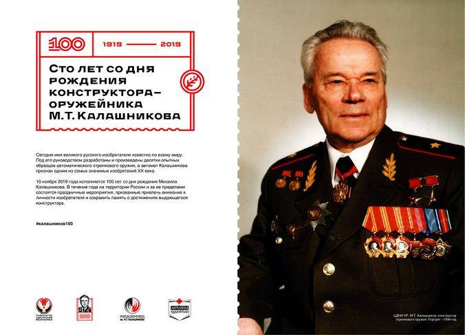 Пресс-служба аэропорта Шереметьево
