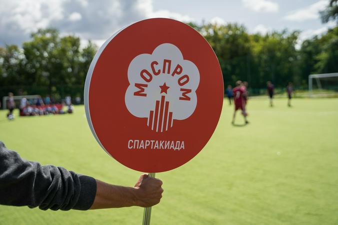 Фото: пресс-служба Департамента инвестиционной и промышленной политики города Москвы