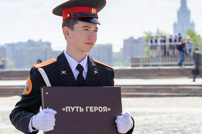 Старт проекту «Путь героя» был дан 6 мая на параде кадетского движения города Москвы на Поклонной горе / Официальный сайт мэра Москвы (mos.ru)
