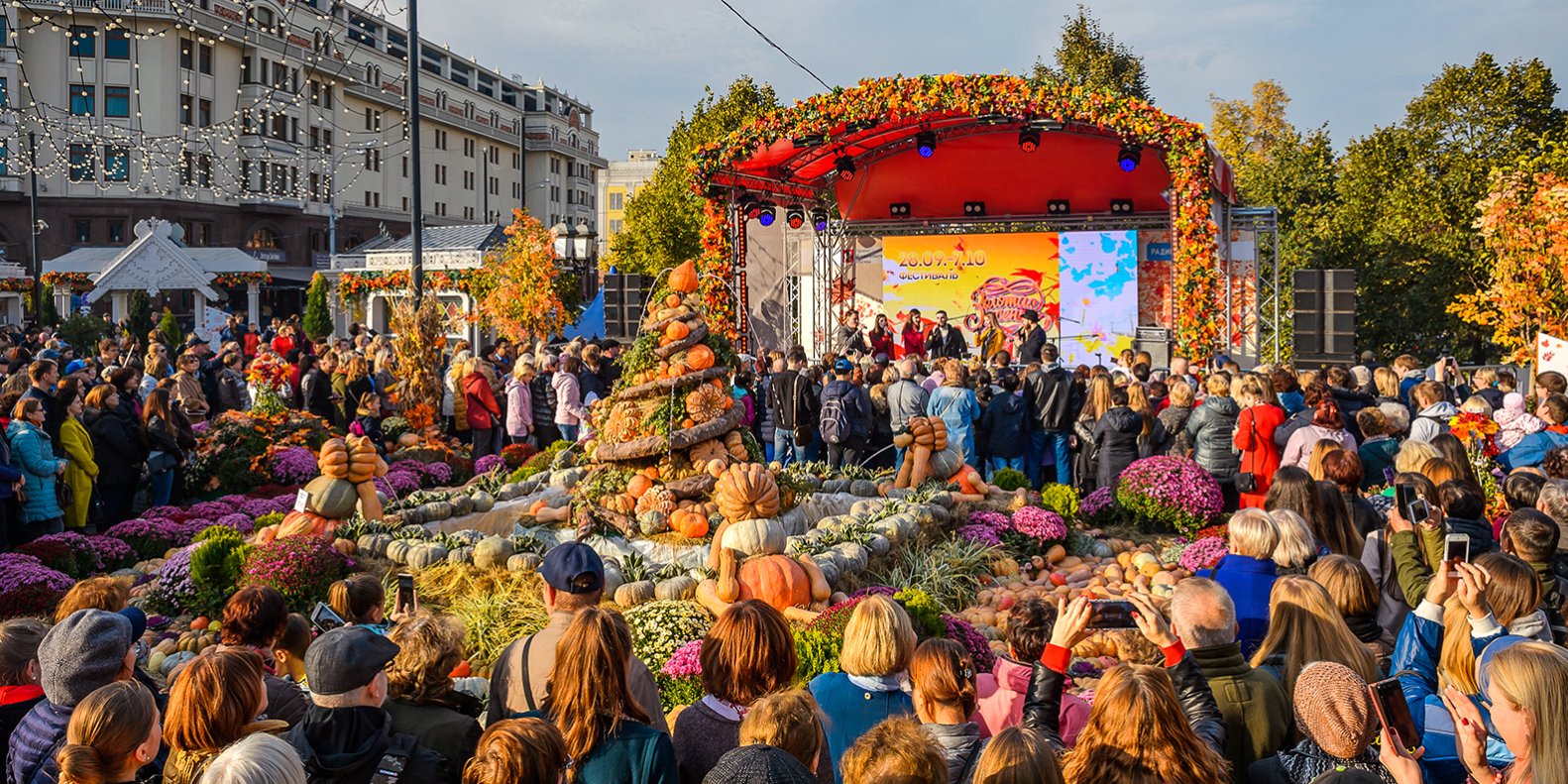 Фестиваль «Золотая осень» стартовал в Москве