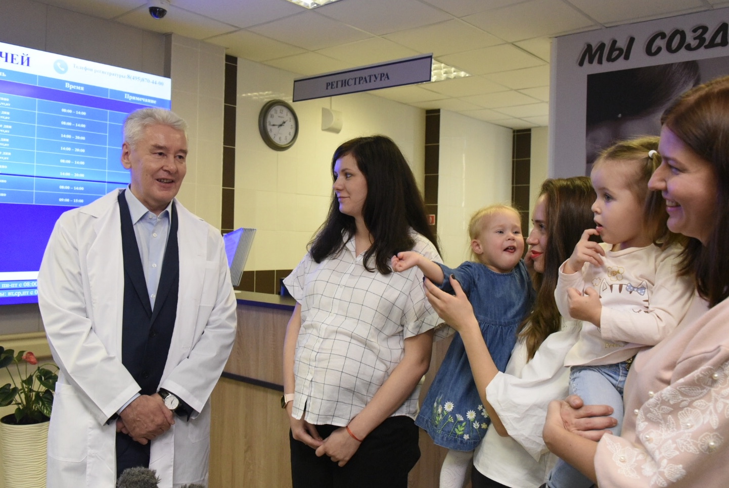 Сергей Собянин открыл Центр здоровья семьи в больнице имени Плетнева