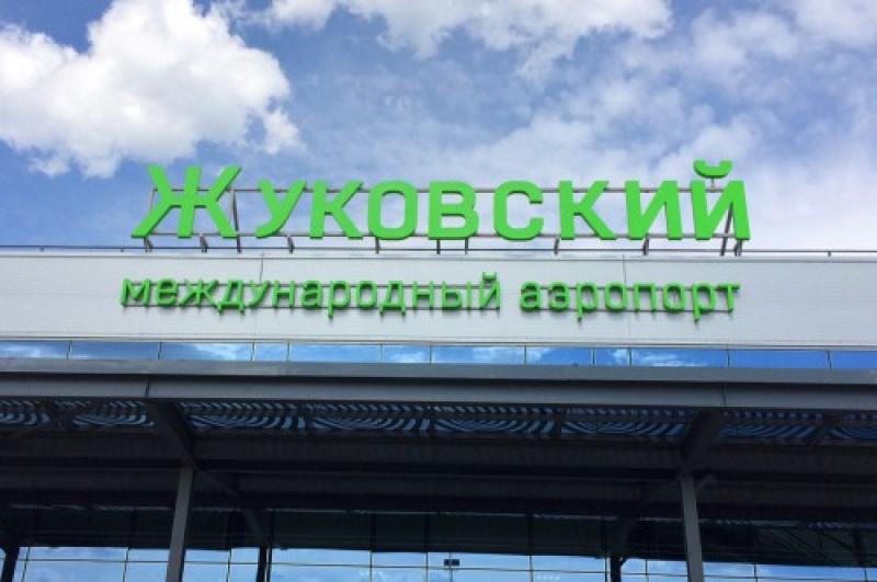 Система беспошлинной торговли заработала в аэропорту Жуковский