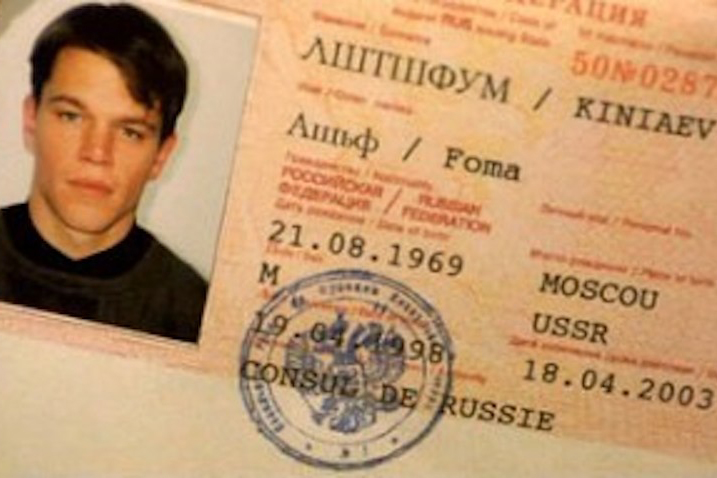 Почему людям не нравится свое фото в паспорте
