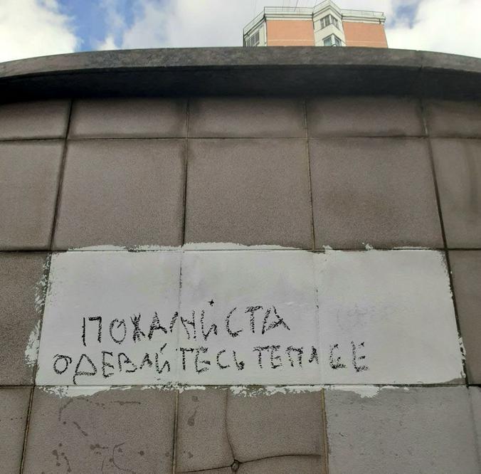 Телеграм-канал t.me/moscowmap