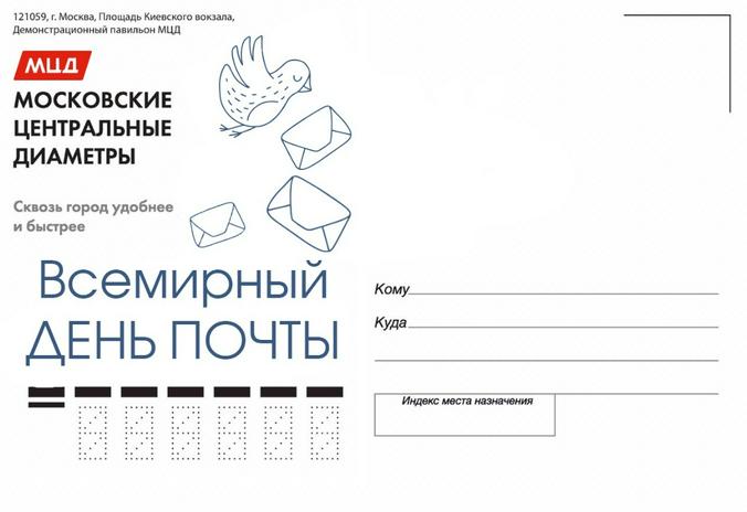 Free / предоставлено пресс-службой Департамента транспорта
