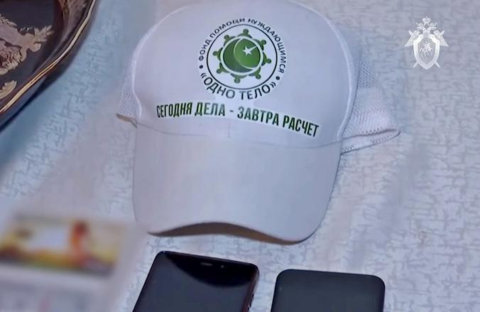 Скриншот с видеозаписи ФСБ России