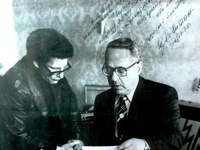 Юрий Левитан и Юрий Белкин, 1978 год / Личный архив Юрия Белкина