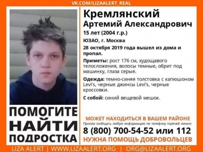 взято с сайта СК РФ по городу Москве