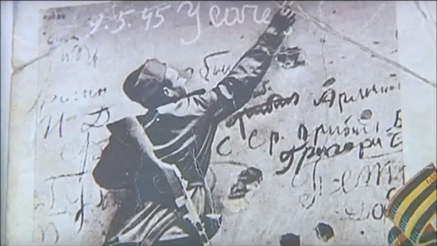 Песня от волги до берлина. Росписи солдат Рейхстаг 1945. Надписи советских солдат на Рейхстаге 1945 год. Бойцы расписываются на Рейхстаге. Усачев расписывается на Рейхстаге.