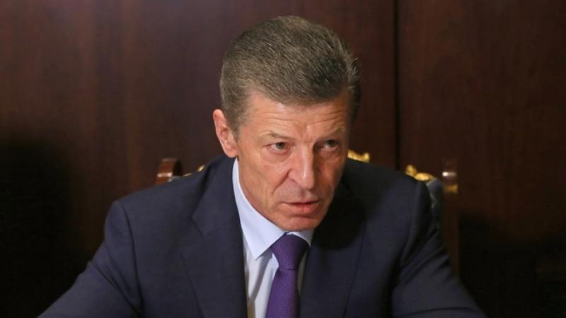 "Тяжелое решение": Козак оценил договоренности с Киевом по газу