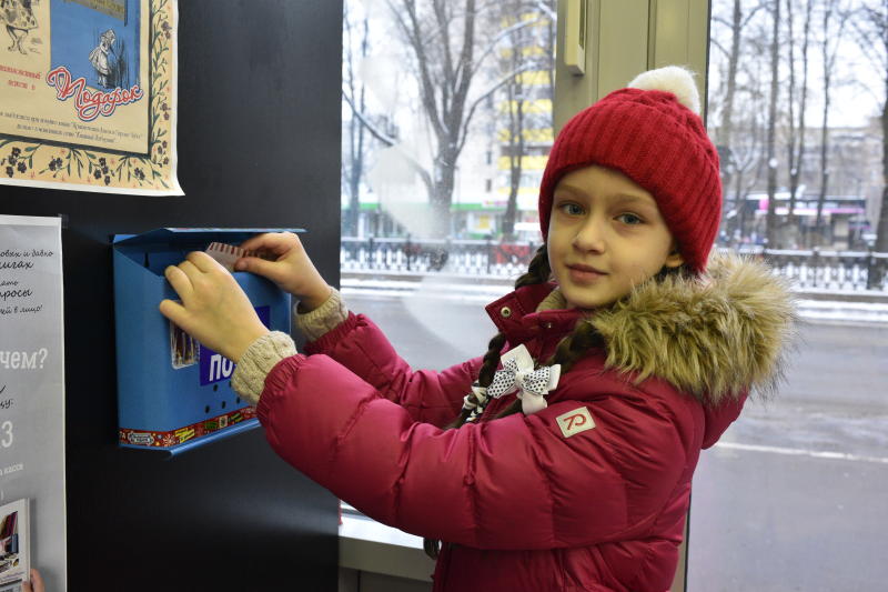 Почта Деда Мороза откроется в парках Москвы с 25 ноября 
