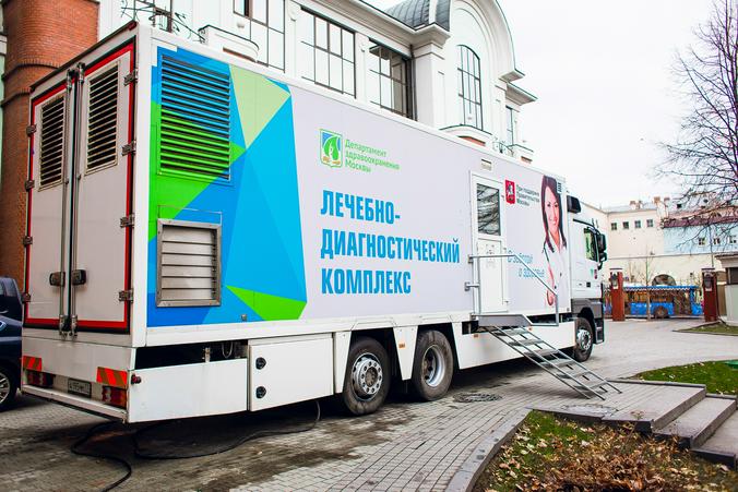 Все желающие могли посетить мобильный лечебно-диагностический комплекс и пройти тестирование на ВИЧ-инфекцию / Пресс-служба Департамента здравоохранения Москвы