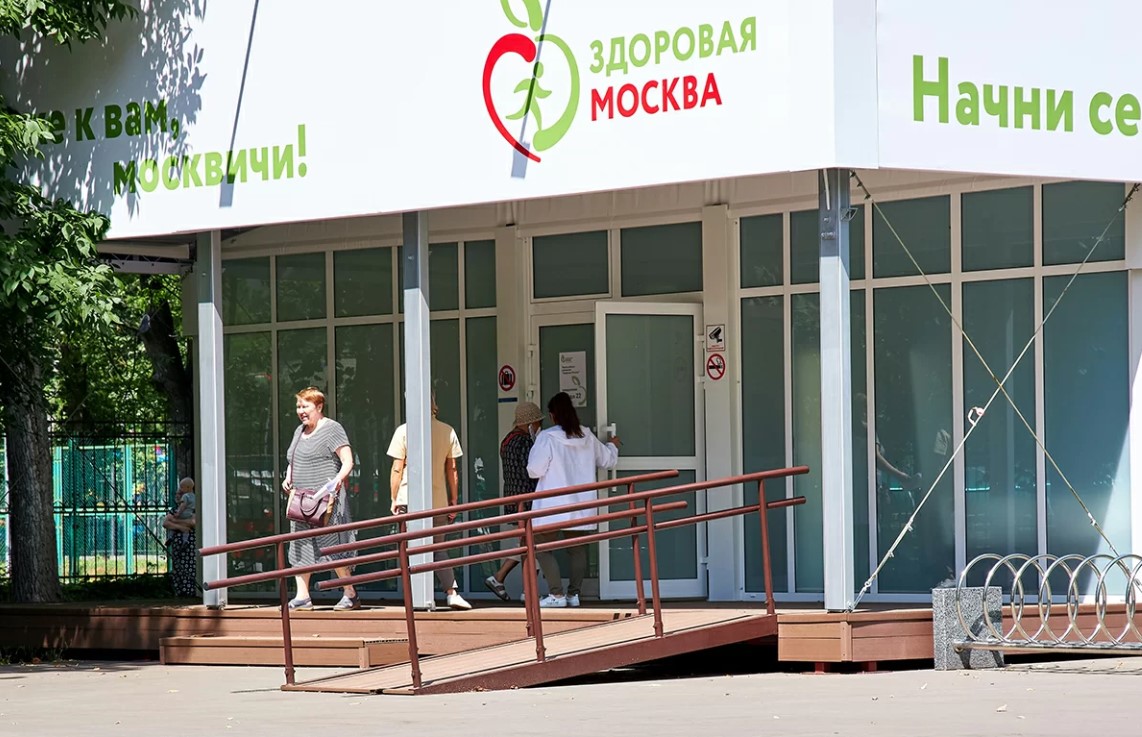Фотография с официального портала мэра Москвы