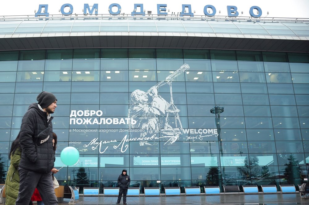 В Домодедове закрыли зону международных вылетов