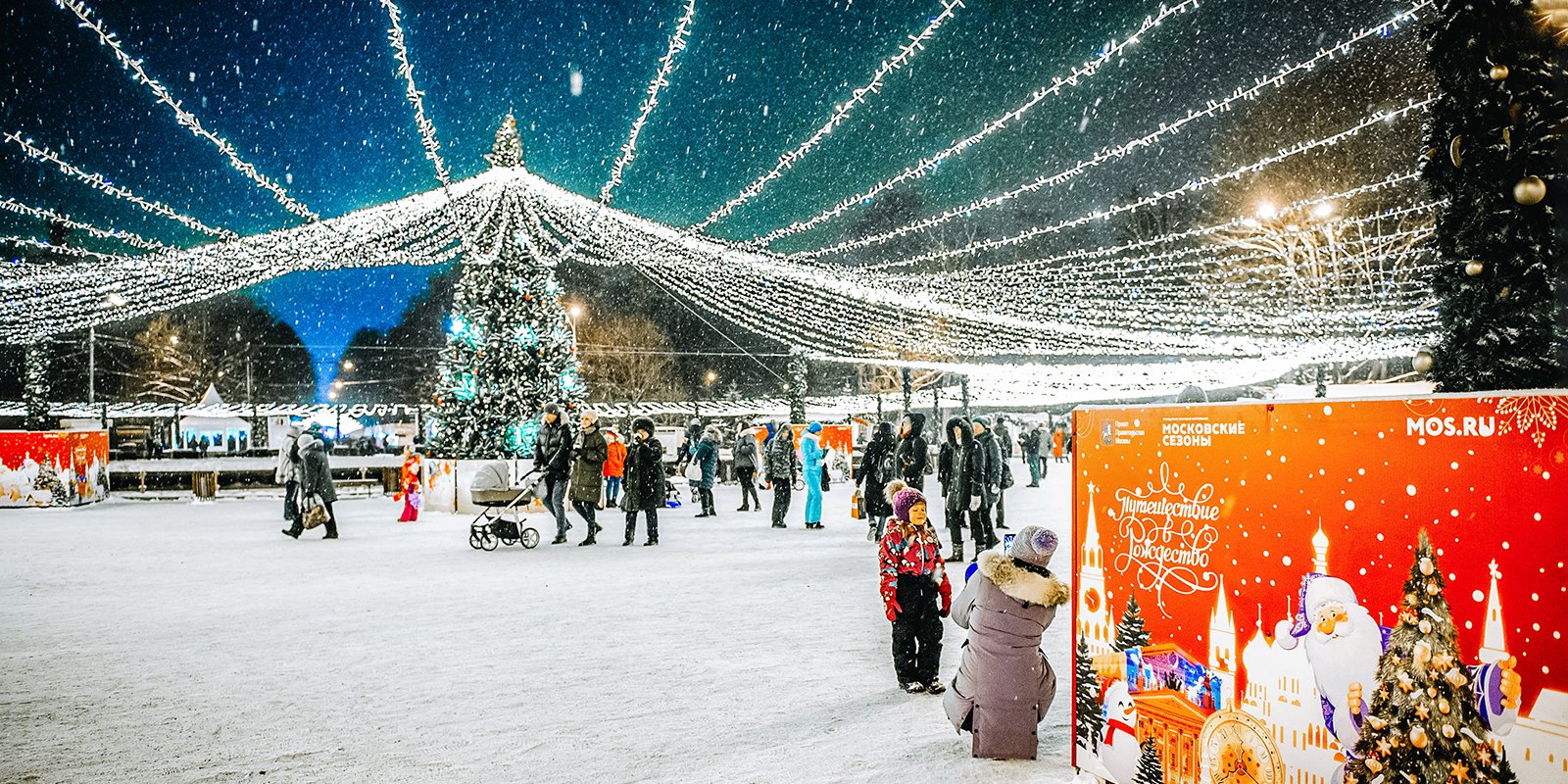 Каток Фм Ходынское Поле Купить Билет