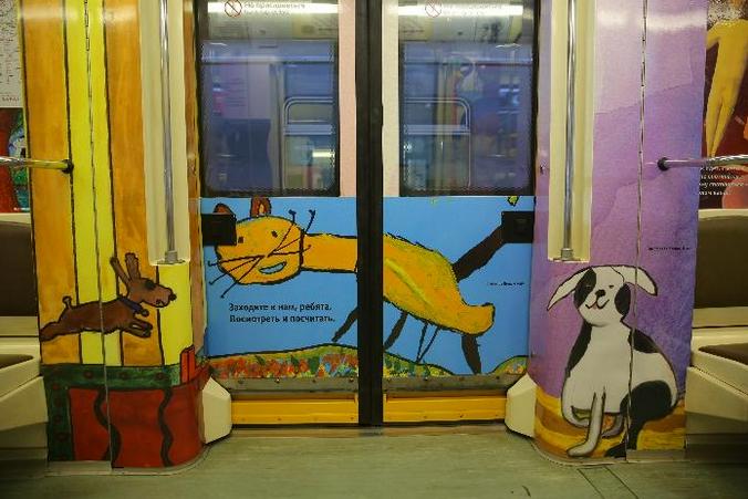 Free / www.mosmetro.ru / Официальный сайт Московского метрополитена