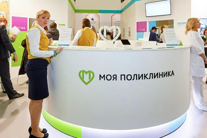 Фотография с официального портала мэра Москвы