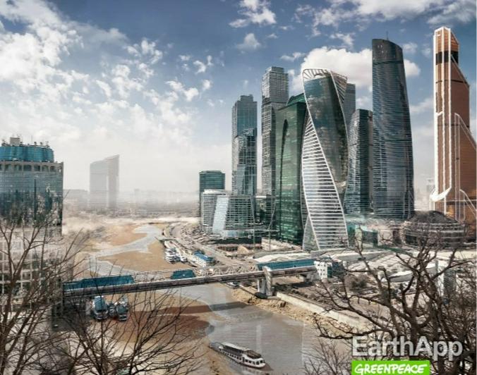 Для пущей наглядности «Гринпис» даже запустил проект по «состариванию» Земли, где можно посмотреть, во что превратит знакомые места / https://www.instagram.com/ официальный аккаунт Greenpeace России