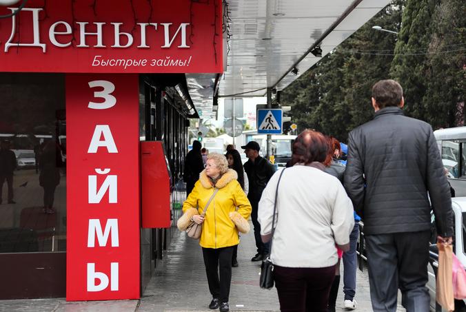 Прежде чем взять микрокредит, необходимо внимательно изучить условия договора / Дмитрий Феоктистов / ТАСС